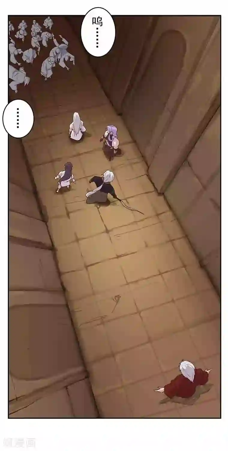 倾国女王第133话 尸山血海