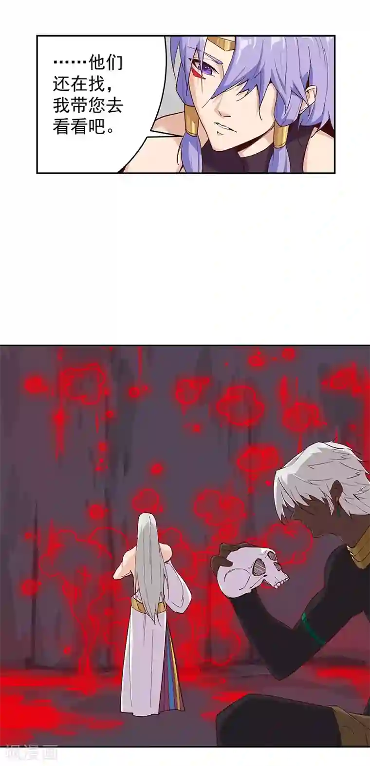男男攻受漫画不遮图第135话 无魂无骨