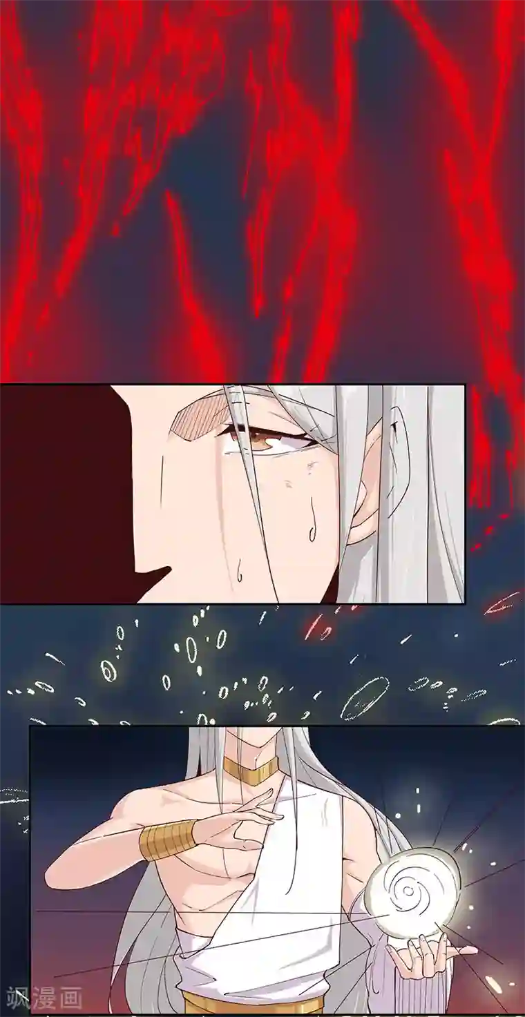 男男攻受漫画不遮图第135话 无魂无骨