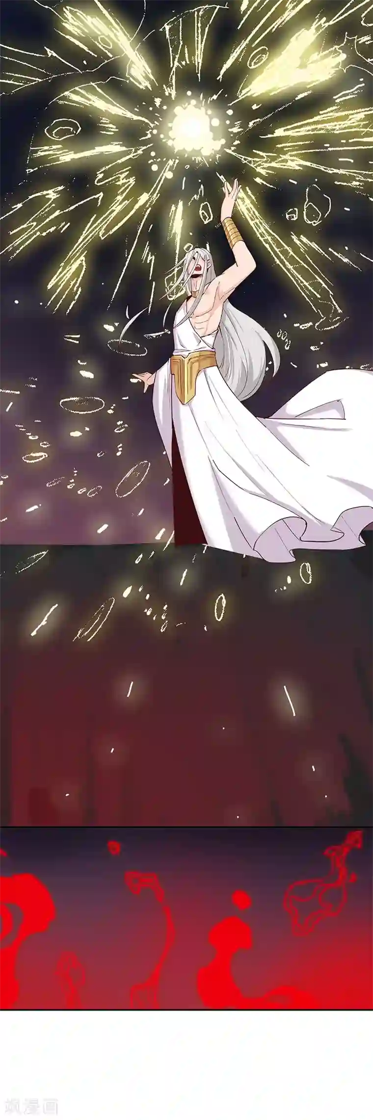 男男攻受漫画不遮图第135话 无魂无骨