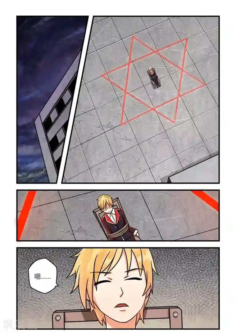 通灵契约第10话