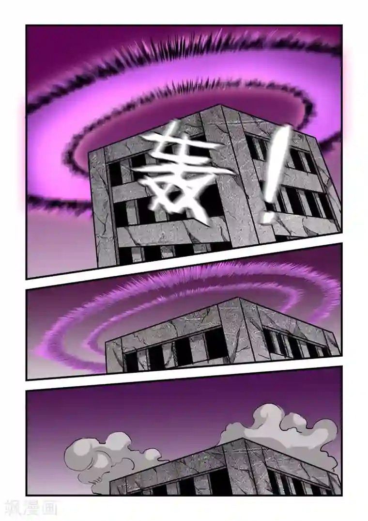 通灵契约第12话