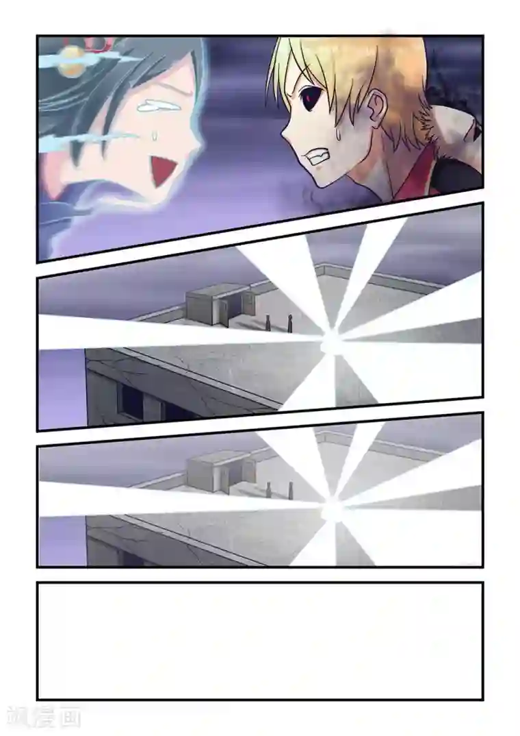 通灵契约第13话