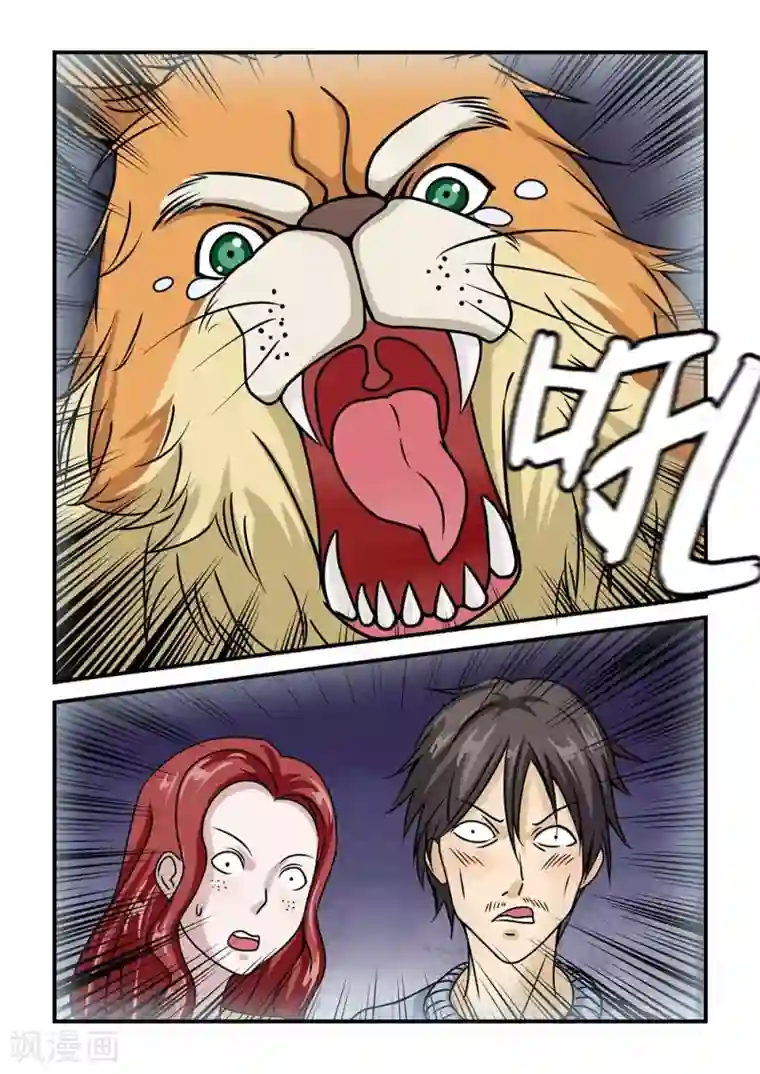 通灵契约第14话