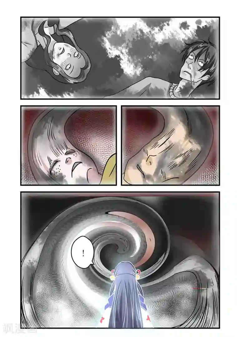 通灵契约第14话