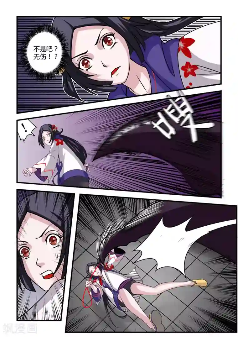 通灵契约第15话