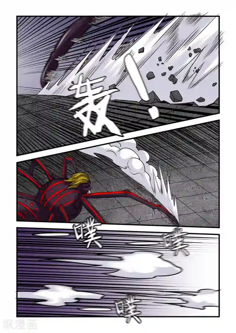 通灵契约第16话