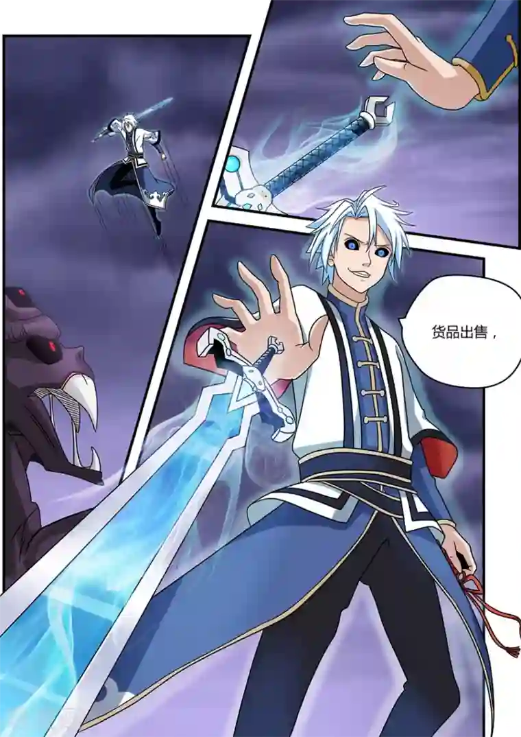 通灵契约第17话