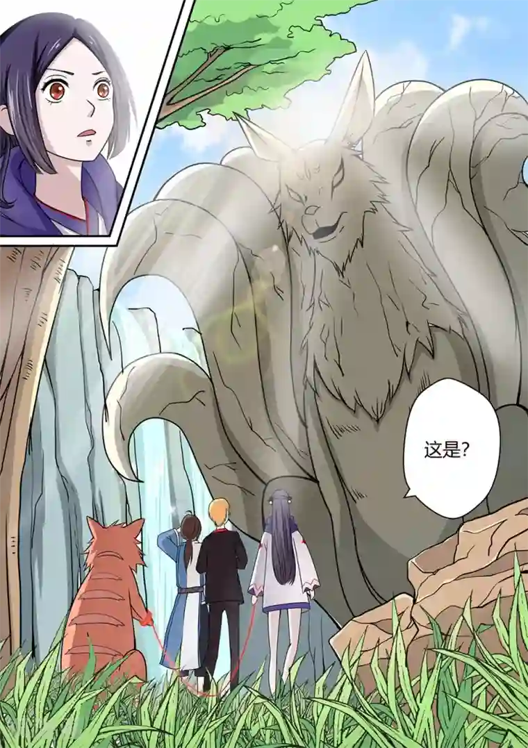 通灵契约第22话