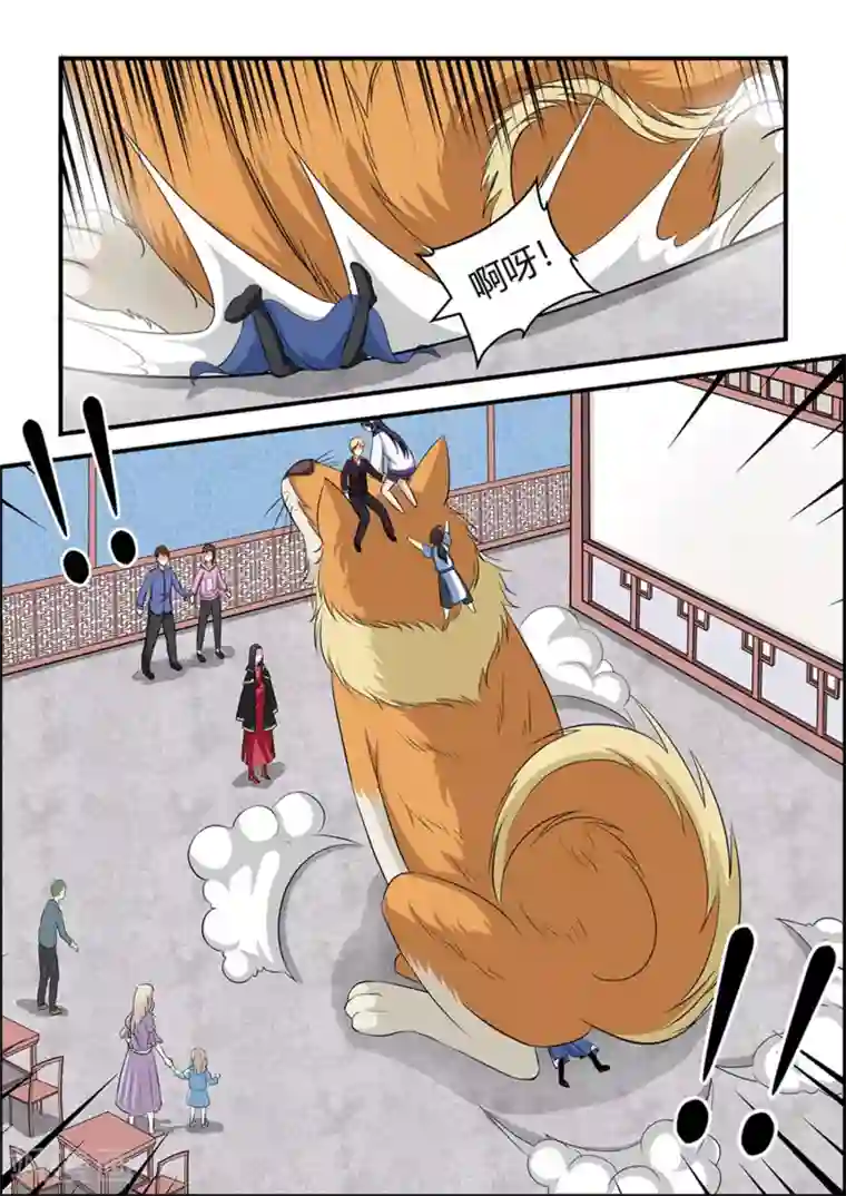 通灵契约第24话