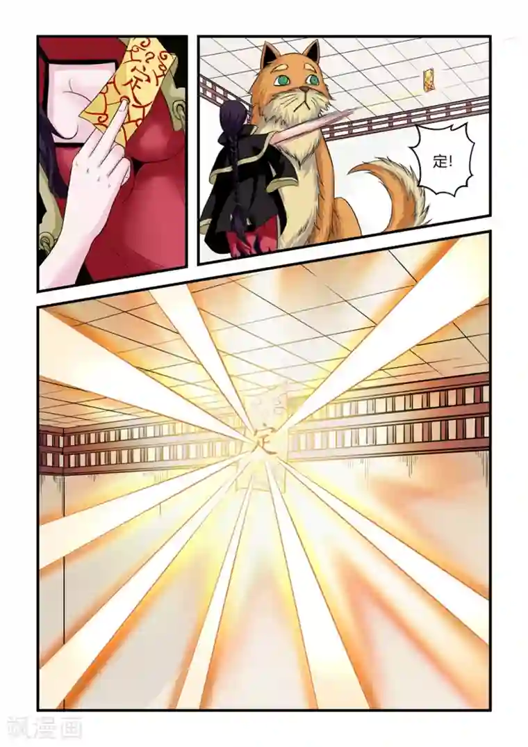 通灵契约第25话