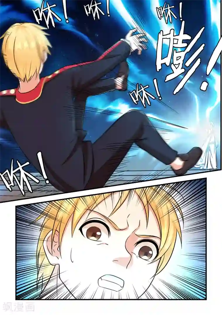 通灵契约第27话