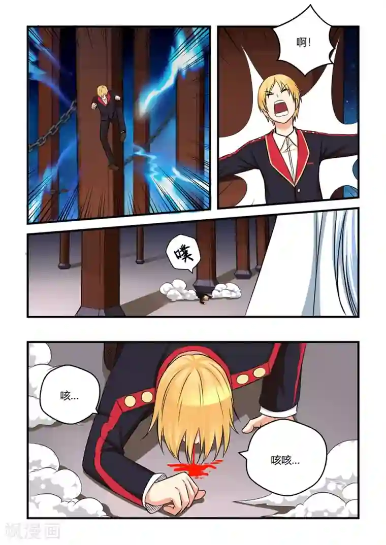 通灵契约第27话