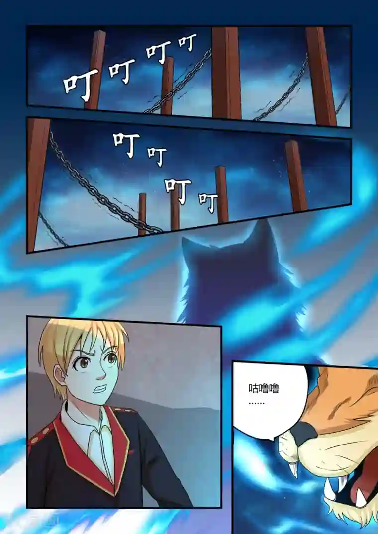 通灵契约第28话