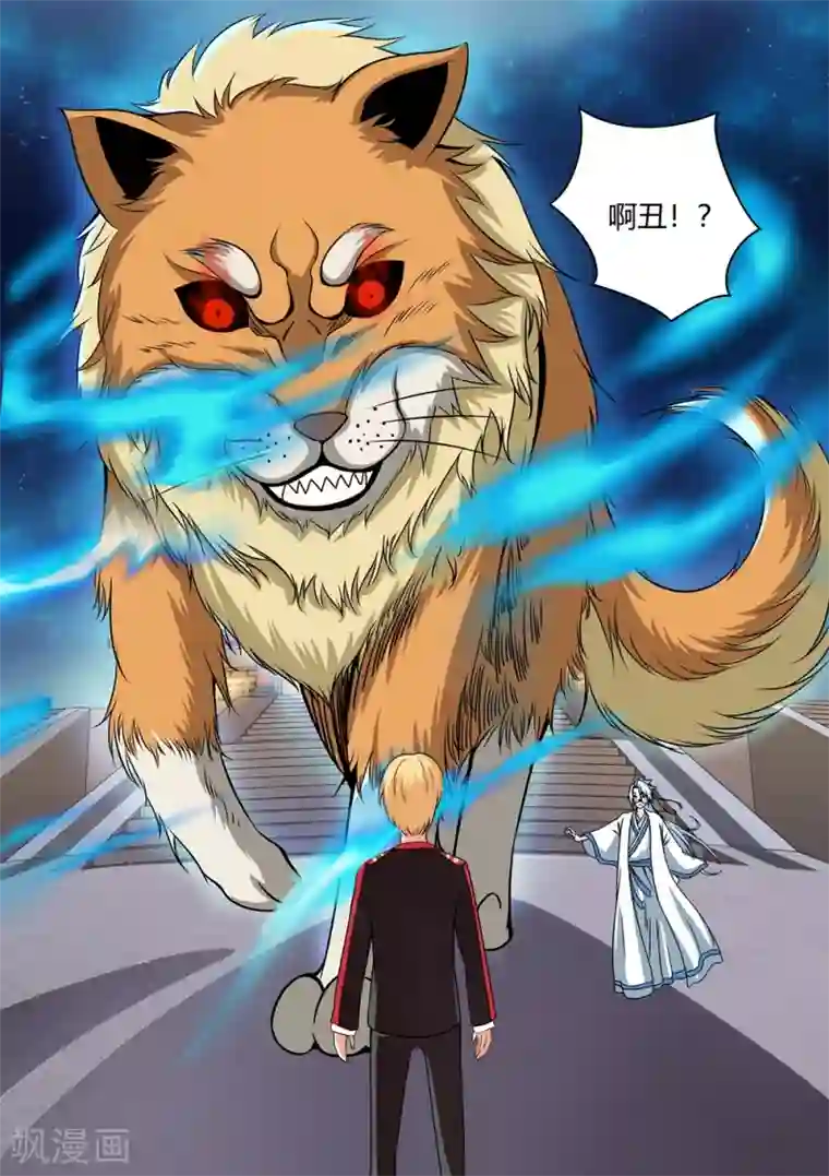 通灵契约第28话