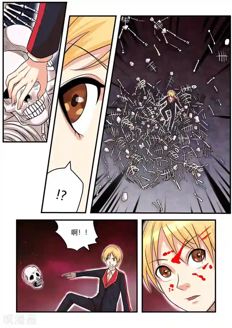 通灵契约第29话