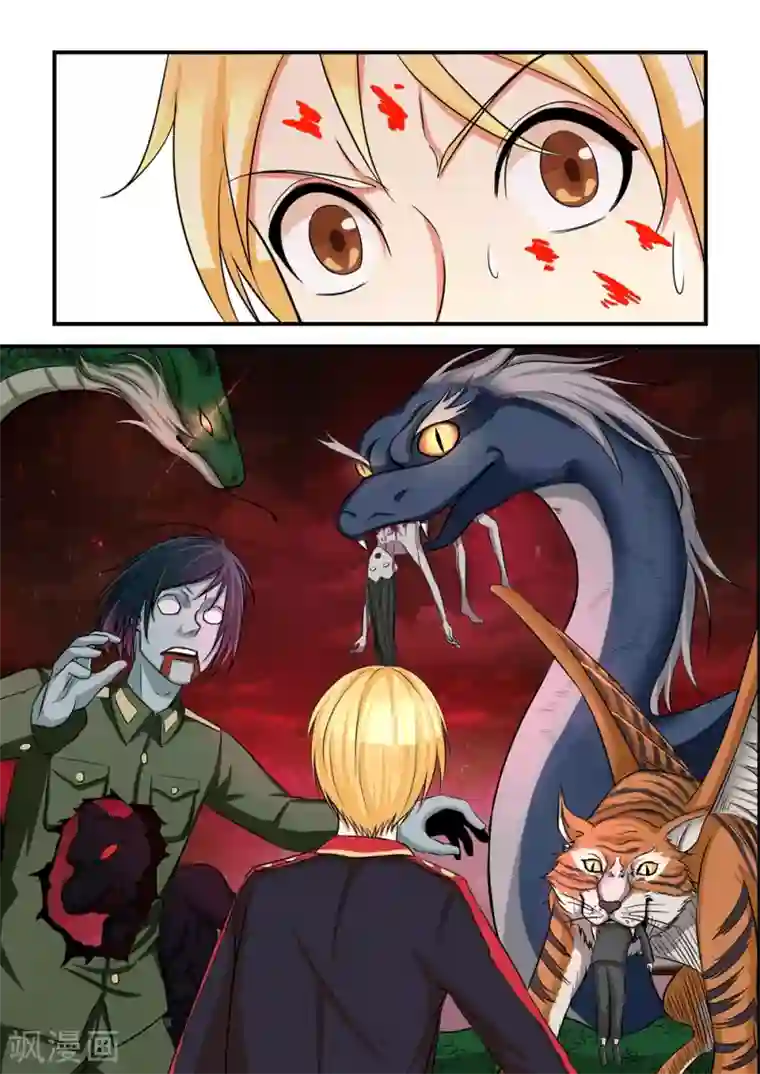 通灵契约第29话