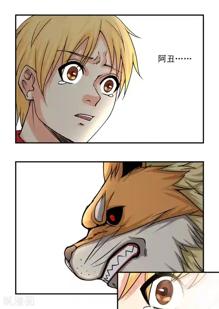 双性大肚h开裆裤play第30话