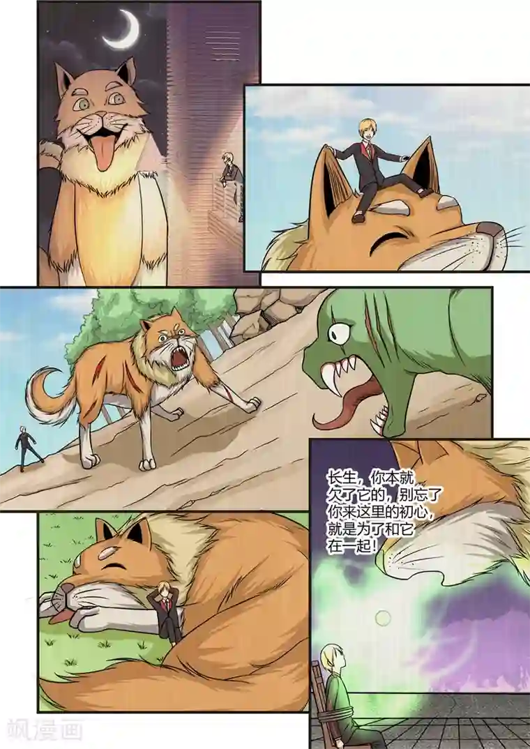 双性大肚h开裆裤play第30话