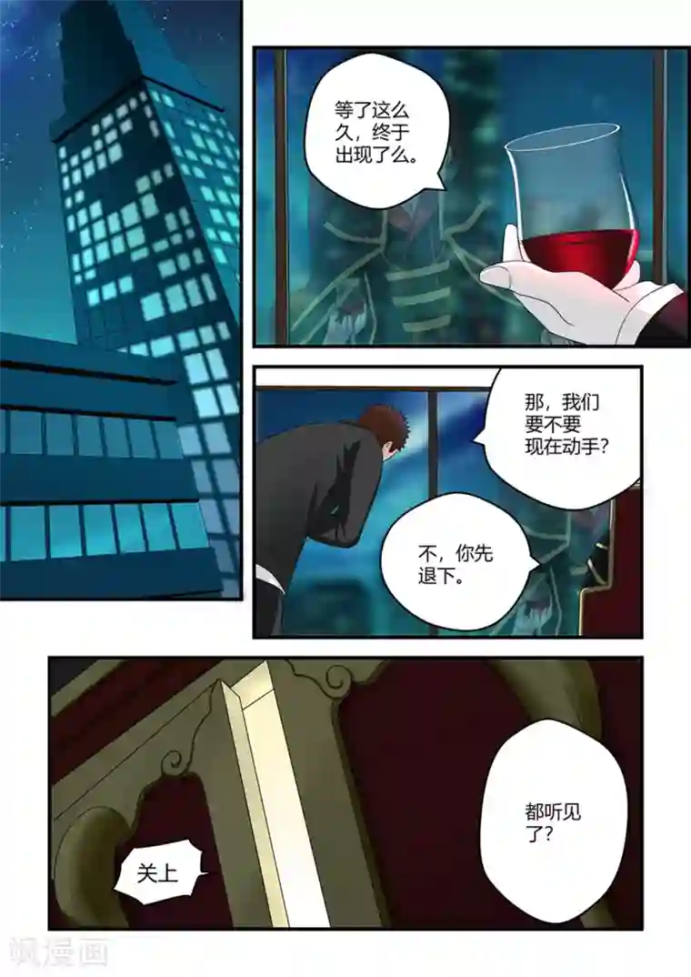 通灵契约第31话