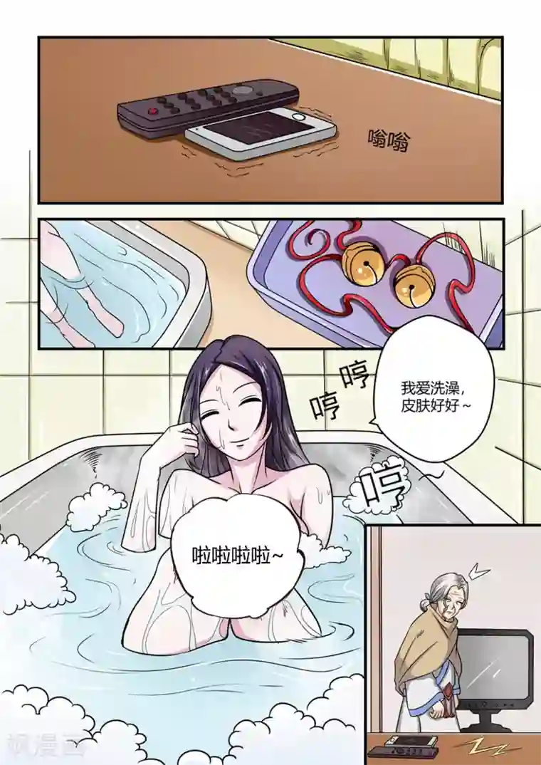 通灵契约第32话