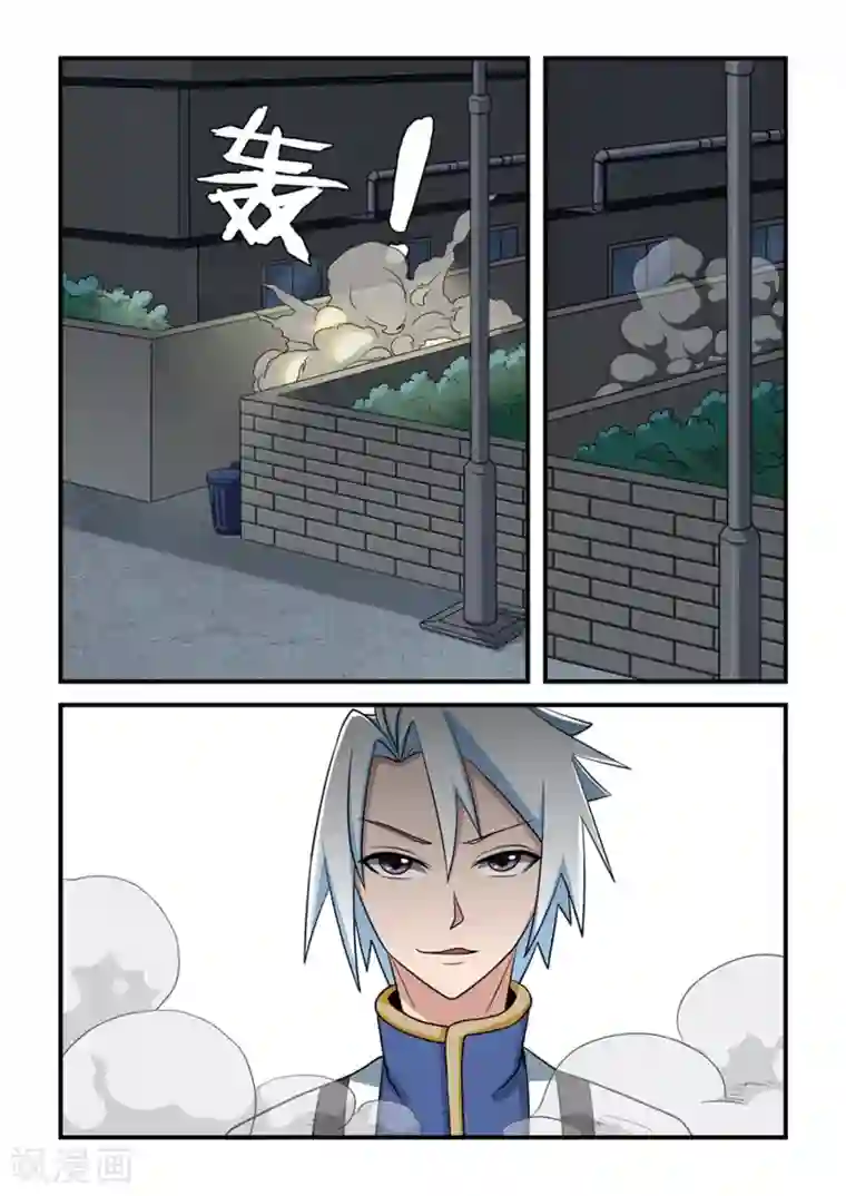 通灵契约第35话