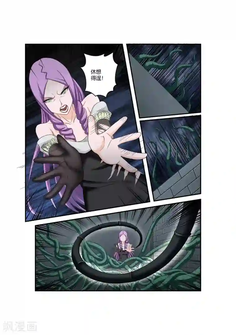 通灵契约第36话