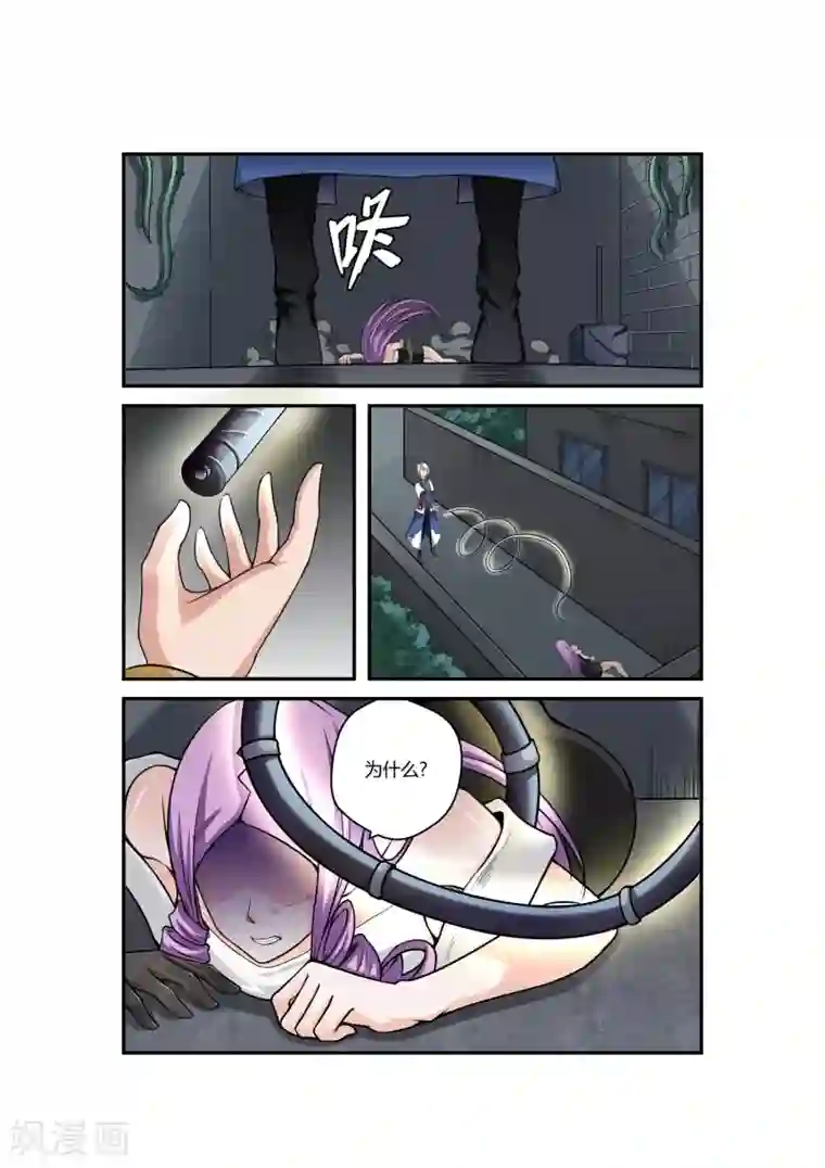 通灵契约第36话