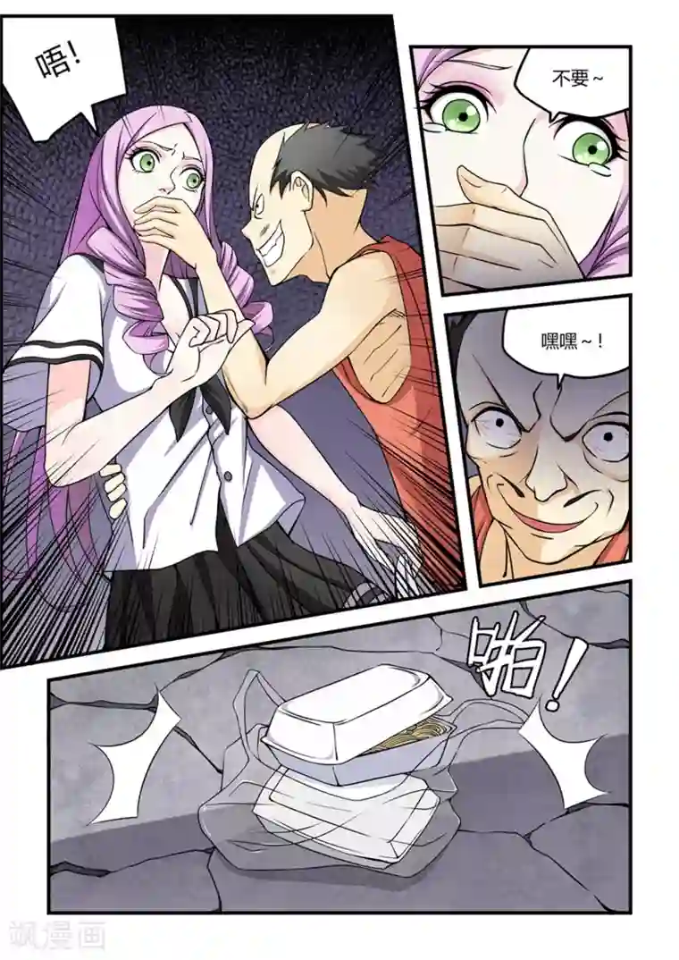 通灵契约第39话