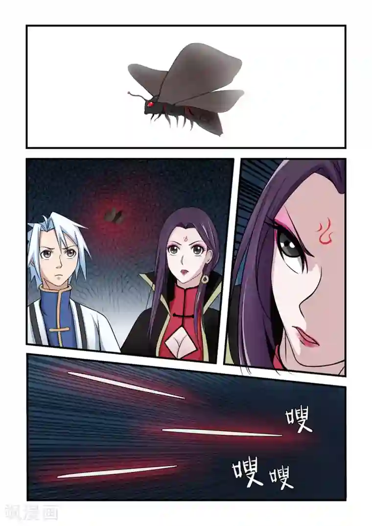 通灵契约第40话