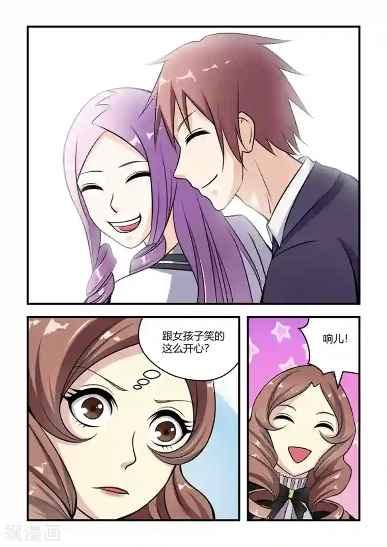 通灵契约第44话