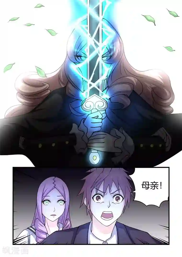 通灵契约第45话