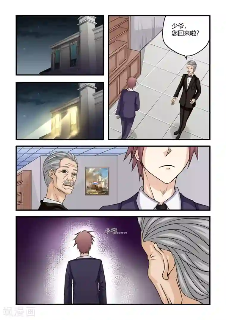 通灵契约第46话