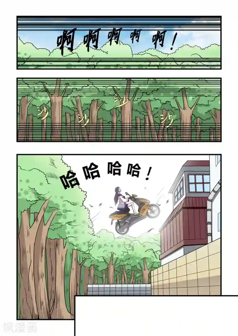 通灵契约第48话