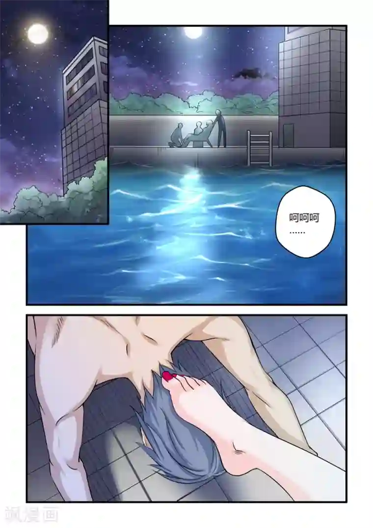 通灵契约第49话