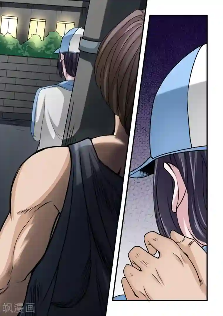 通灵契约第52话