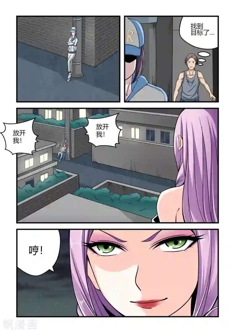 通灵契约第53话