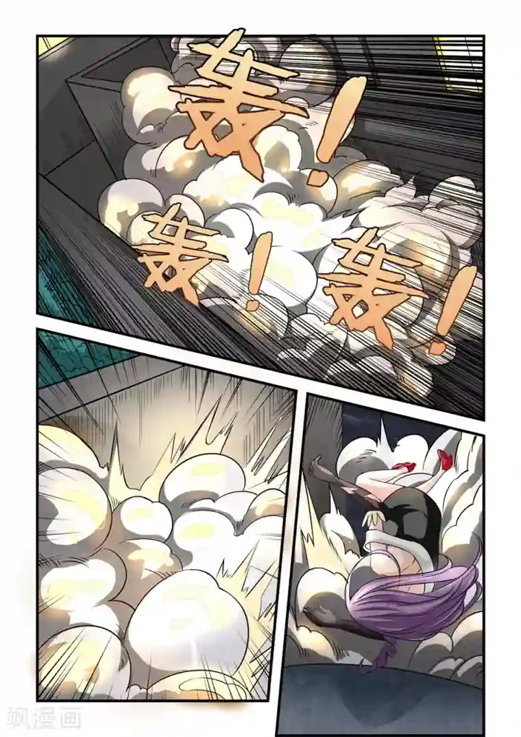 通灵契约第54话