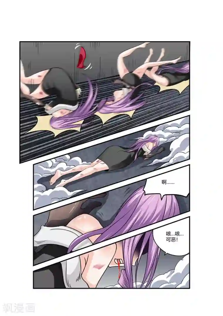 通灵契约第54话