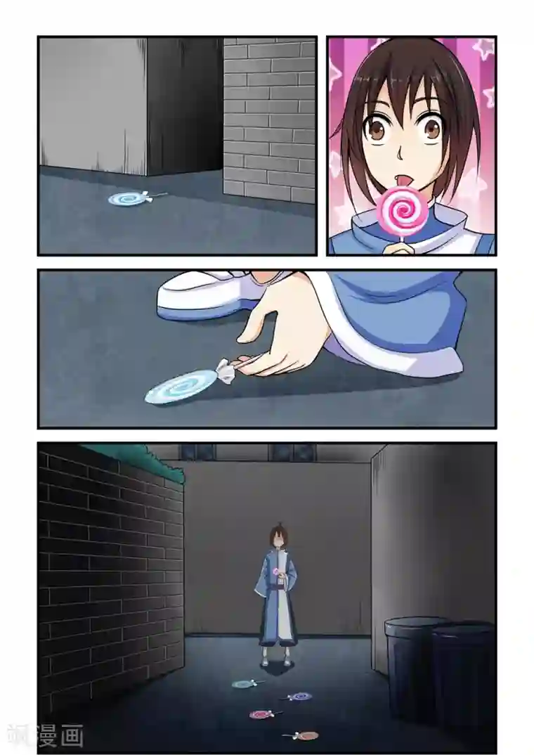 通灵契约第54话