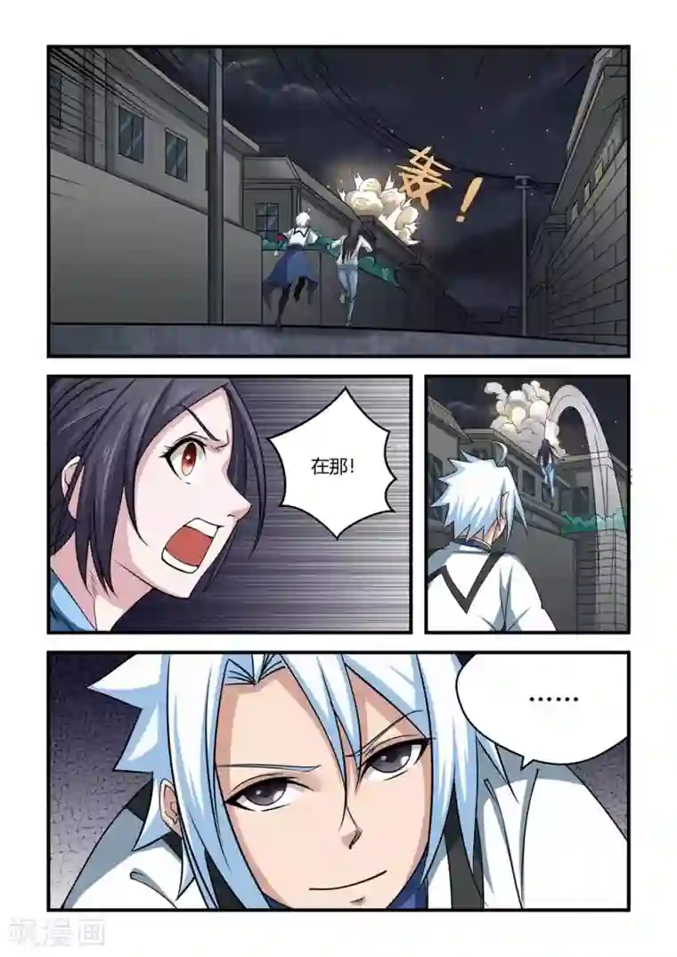 通灵契约第55话