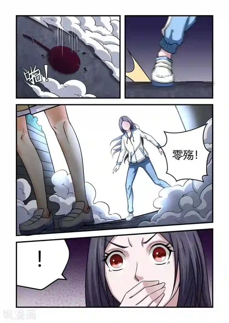 通灵契约第55话