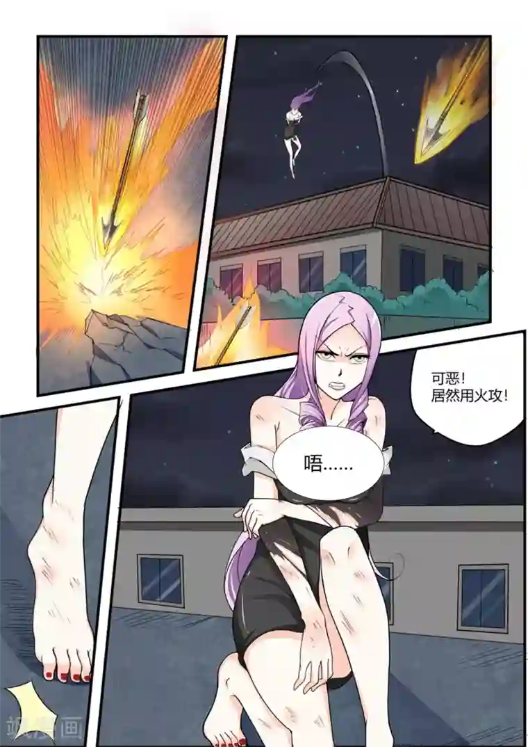 通灵契约第57话