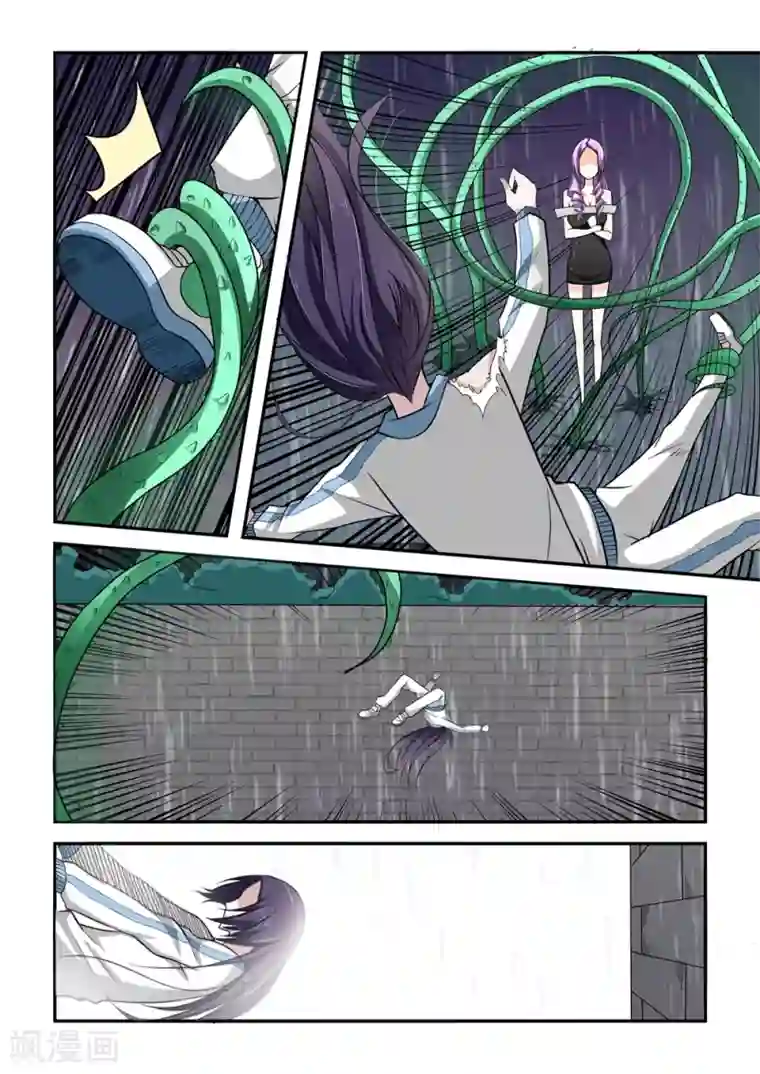 通灵契约第58话