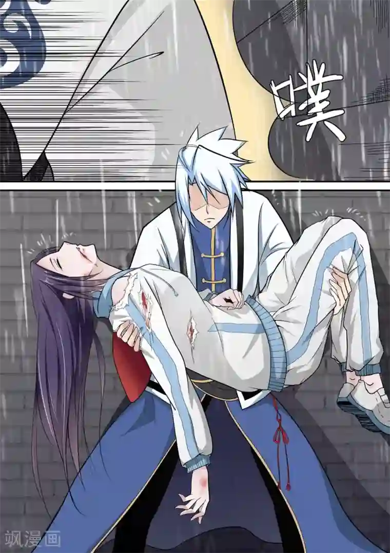 通灵契约第58话