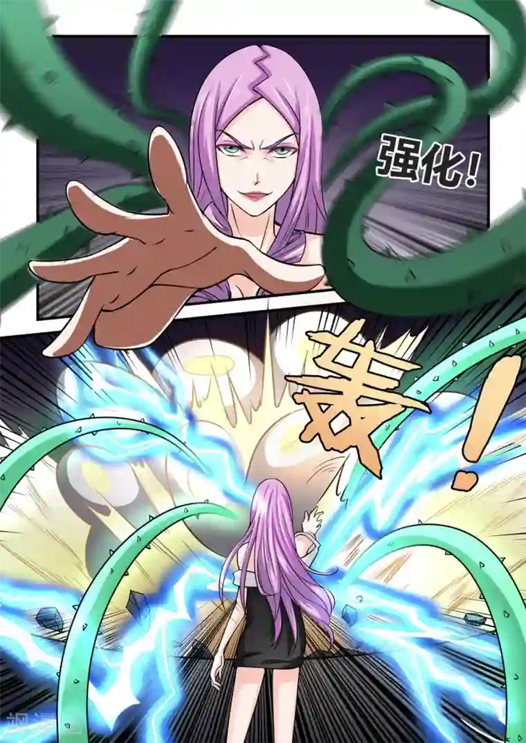 通灵契约第59话