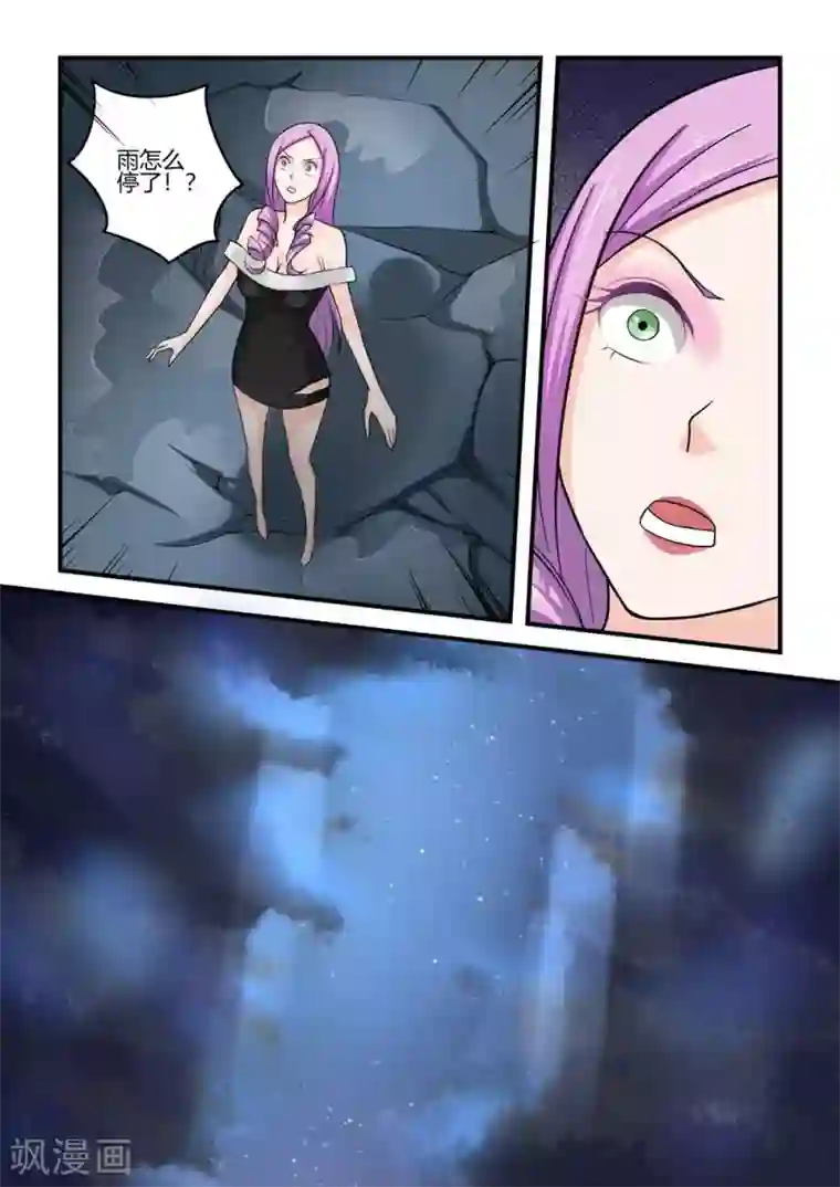 通灵契约第61话