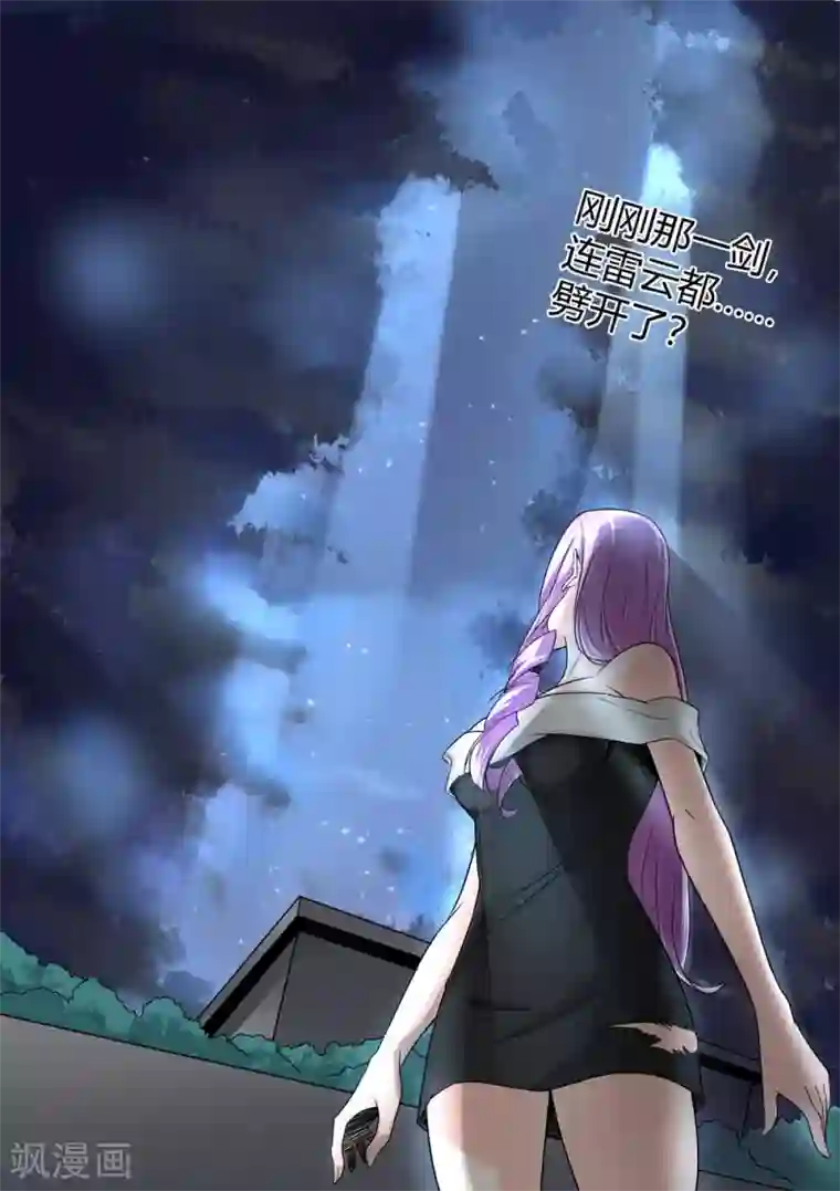 通灵契约第61话