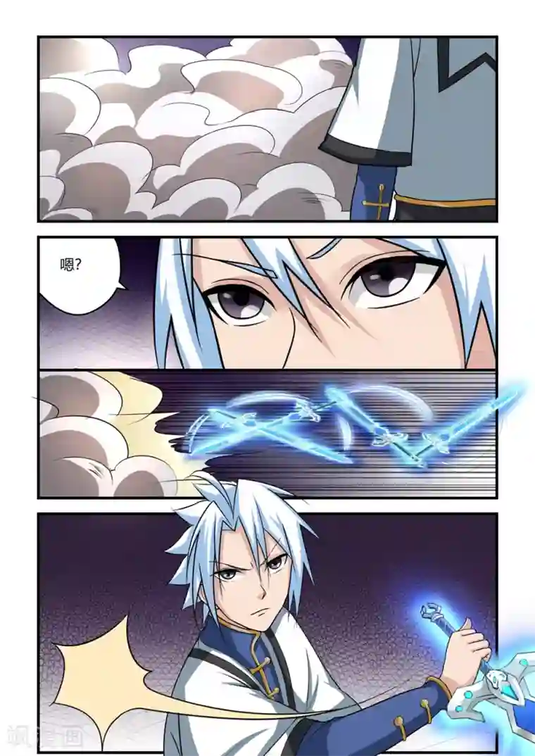 通灵契约第62话