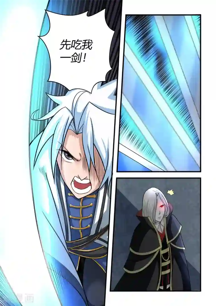 通灵契约第63话